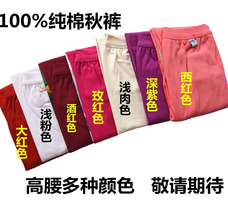 Quần nam và nữ mùa thu Quần nam đơn nữ mặc quần mùa thu cotton ấm quần mỏng phần mỏng cotton bó sát quần giữ nhiệt cao cấp nam nữ