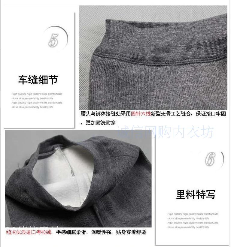 Pantalon collant - Ref 753085 Image 11