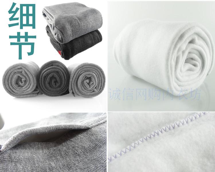 Pantalon collant - Ref 753085 Image 9