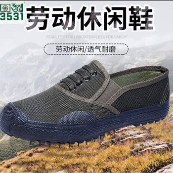 3531 Jiefang ເກີບສໍາລັບຜູ້ຊາຍແລະແມ່ຍິງ, slip-on slip-ons, ເກີບຢາງບໍ່ເລື່ອນຕ່ໍາ, ເກີບເຮັດວຽກ breathable, sneakers ຍ່າງປ່າ, ເກີບດຽວ