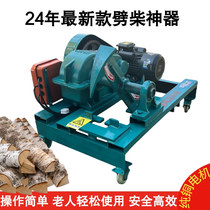 Fully automatic electric cleaver home 220v High power cleaver 380v splitting wood machine rural wood breaking machine