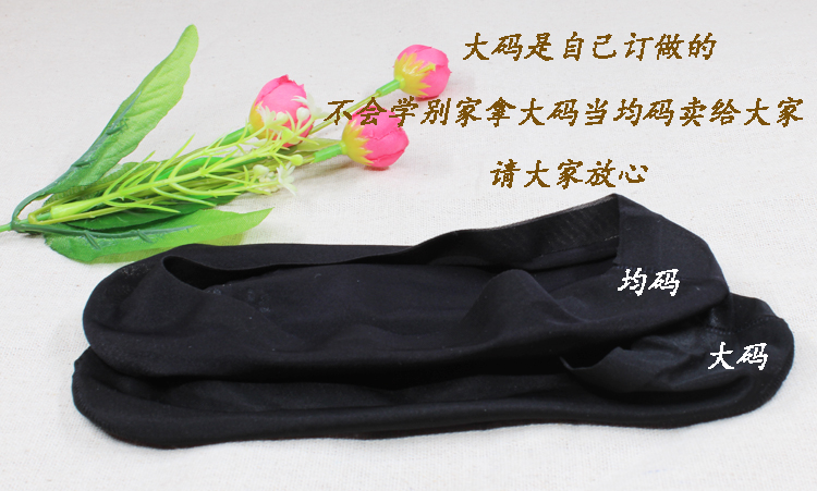 Chaussettes - collants dentelle transparente - Ref 757556 Image 24