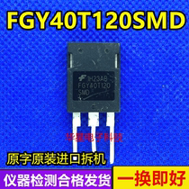 FGY40T120SMD original assembly of imported unloader to detect qualified high-power IGBT field effect tube