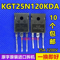 Original-loaded import unloader KGT25N120KDA 25A1200V inverter frequency converter IGBT tube