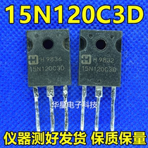 H15N120C3D special for H15N120C3D 15N120C3D IGBT field effect tube induction cooker