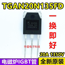 Brand new TGAN20N135FD 20A 1350V induction cooker IGBT tube 20N135FD warranty straight beat