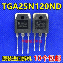 High power import dismantling machine TGA25N120ND 25N120ND IGBT induction cooker power tube