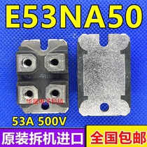 E53NA50 original loading and dismantling machine imported original word field effect MOS tube 53A500V