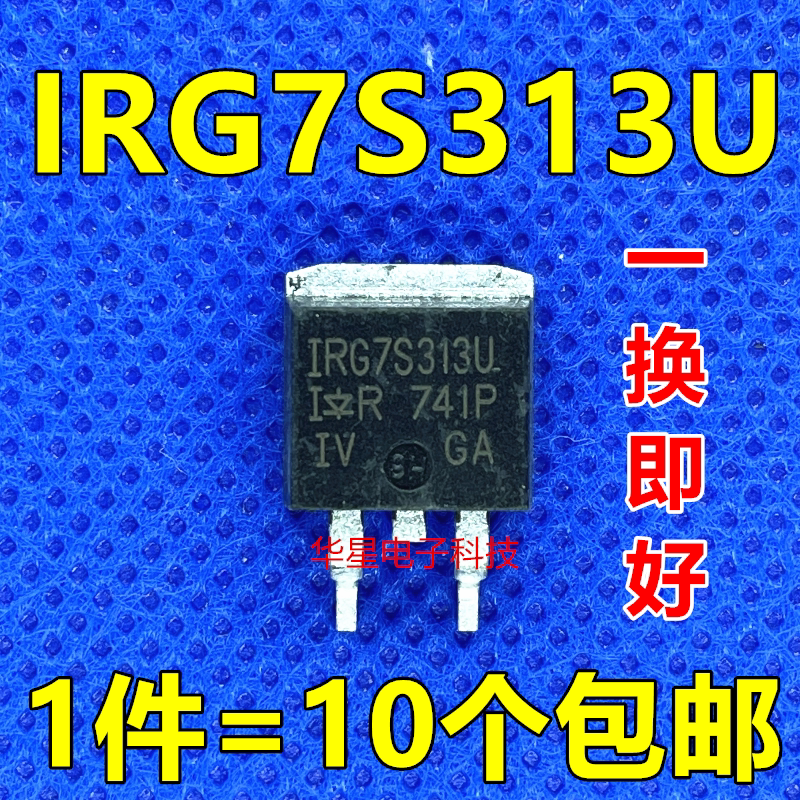 MOS field effect transistor IRG7S313U G7S313U patch tube TO263 new import