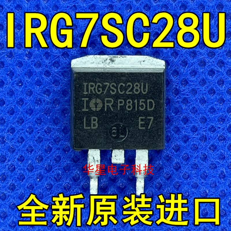 New original IRG7SC28U IRG7SC28U G7SC28U 7S28 600V 7S28) 60A patch tube TO-263