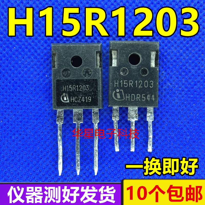 H15R1202 H15R1203 H15R120 K15T120 original imported machine cutting machine power tube
