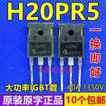 H20PR5 H20PR5 40A1350V 40A1350V place H40R1353 H40R1353 H40R1203 high-power induction cookout machine IGBT