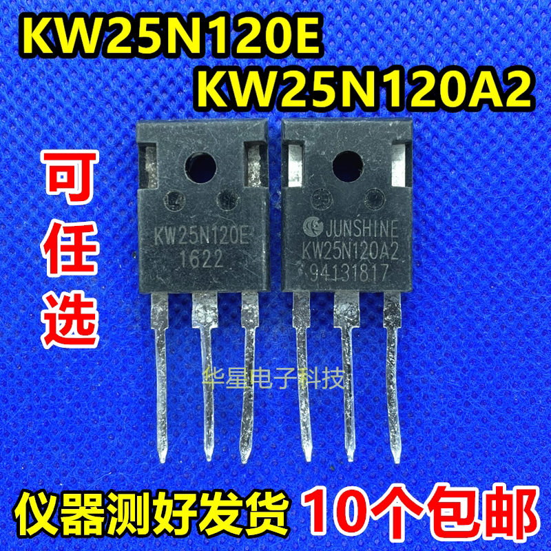 Original assembly of imported unloader KW25N120E KW25N120A2 quality assurance and good shipping
