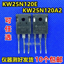 Original assembly of imported unloader KW25N120E KW25N120A2 quality assurance and good shipping