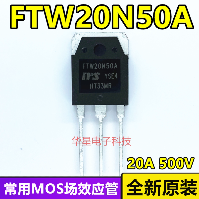 FTW20N50A Brand New Original 20A500V Common MOS FETs FTW20N50 20N50A