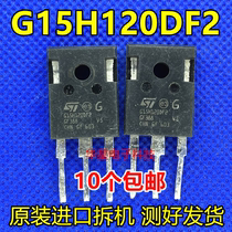 Dismantling machine imported original loaded G15H120DF2 imported IGBT high power MOS tube