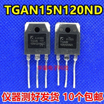 TGAN15N120ND original assembly of imported unloader power tube IGBT tube TGA15N120ND