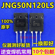 Original imported unloader JNG50N120LS JNG50N120 Inverter Welding Machine Commonly Used Test Good Shipping