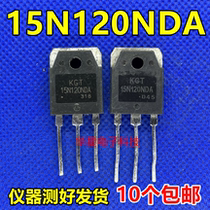 15N120NDA 15N120NDA KGT15N120NDA IGBT power tube 15A1200V original word import dismantling machine TO-3P