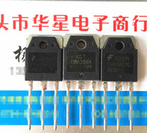 Disassembly machine FGA15N120ANTD FGA15N120AND induction cooker Tube mass supply manufacturer