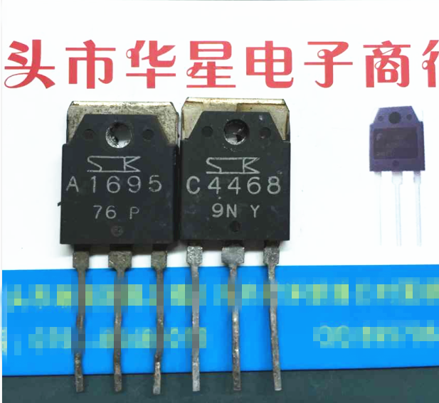 Imported original disassembly machine 2SA1695 2SC4468 A1695 C4468 Sanken manufacturers 1 6 yuan a pair