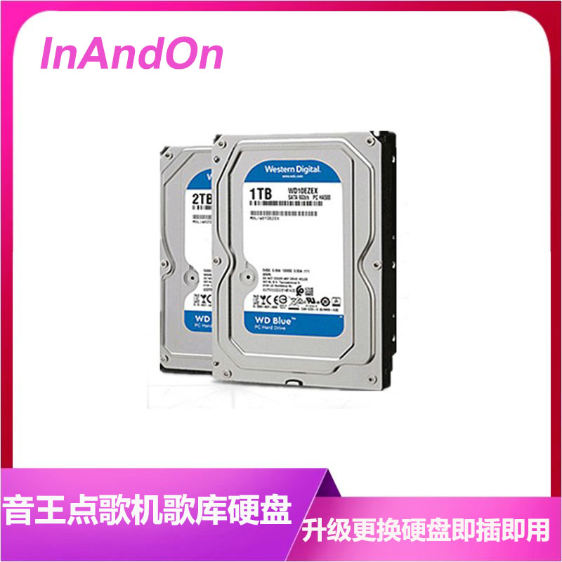 Soundking Point Song Machine System Pan Song Library Disc Mother Disc Copy Western2TB Replacement Hard Disc Upgrade System