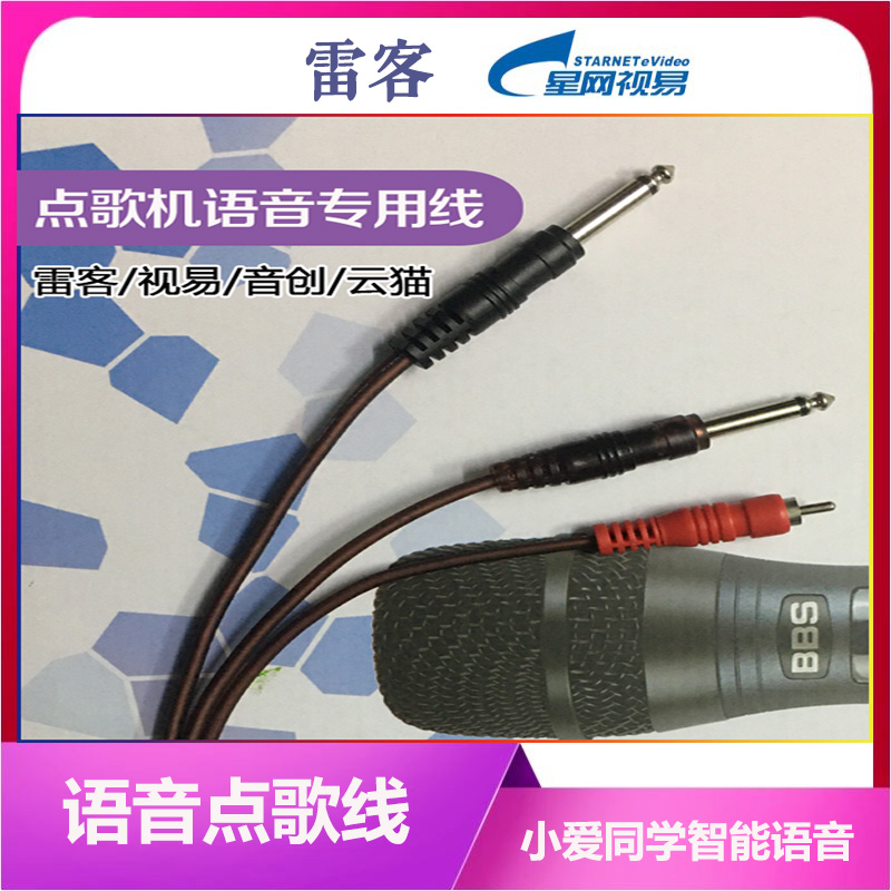 Leiji tap song song song dots song score line stunning max cloud twelve plus and pioneer gogo