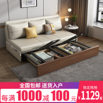 Sofa Bed Solid Wood Dual-use Small Household Type Living Room Multifunction Single Double 1 5 m Minimalist Cloth Art Folding Sofa Bed