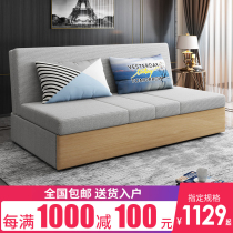 Sofa Bed Dual-use Living Room Multifunction Small Family Type 1 8 Minimalist Sofa Bed Solid Wood Foldable Single Double 1 5 m