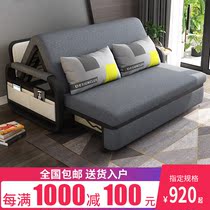 Sofa Bed Dual-use multifunction Foldable Living room Small family Type single solid wood cloth art Double folding sofa bed