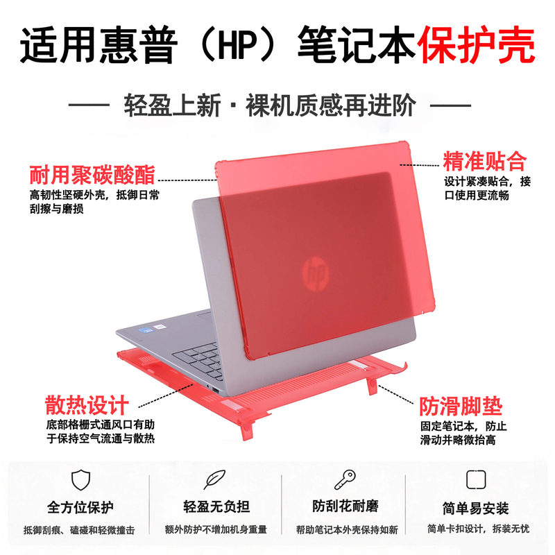 Suitable for Hp Omnibook 5 Laptop 16-Cd/Ch/Ba/Ag/Af/Bc Notebook Protective Case 16-As/Be Shockproof, Drop-Proof, Scratch-Proof, Bump-Proof, Full-Body Cover Suitable for Hp Omnibook 5 Laptop 16-Cd/Ch/Ba/Ag/Af/Bc Notebook Protective Case 16-As/Be Shockproof, Drop-Proof, Scratch-Proof, Bump-Proof, Full-Body Cover