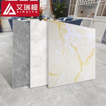 Floor stickers self-adhesive anti-cement floor stickers internet celebrity renovation imitation tile plastic wear-resistant pvc floor leather
