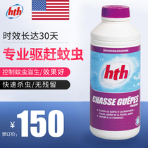 hth clear water clear mosquito repellent swimming pool mosquito repellent water treatment agent plant fragrance and taste