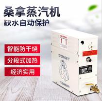 STCMKET sauna steam machine ST series 3-18KW electric steam generator digital display with light control steamer