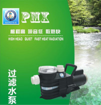 Australian MINDER Radar PMX Series Low Noise Filter Water Pump