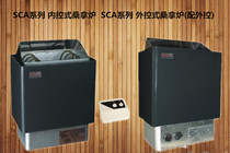 SCA series internally controlled sauna furnace SCA series externally controlled sauna furnace (with external control)