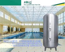 Italy AQUA Aike AS series 304 stainless steel ozone reaction tank sand cylinder filter
