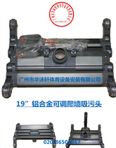 Aluminum alloy foldable 14-19 with brush suction head adjustable climbing wall suction equipment