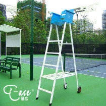 T-ace Luxury Aluminum Alloy Referee Chair for Tennis Courts (AC002)