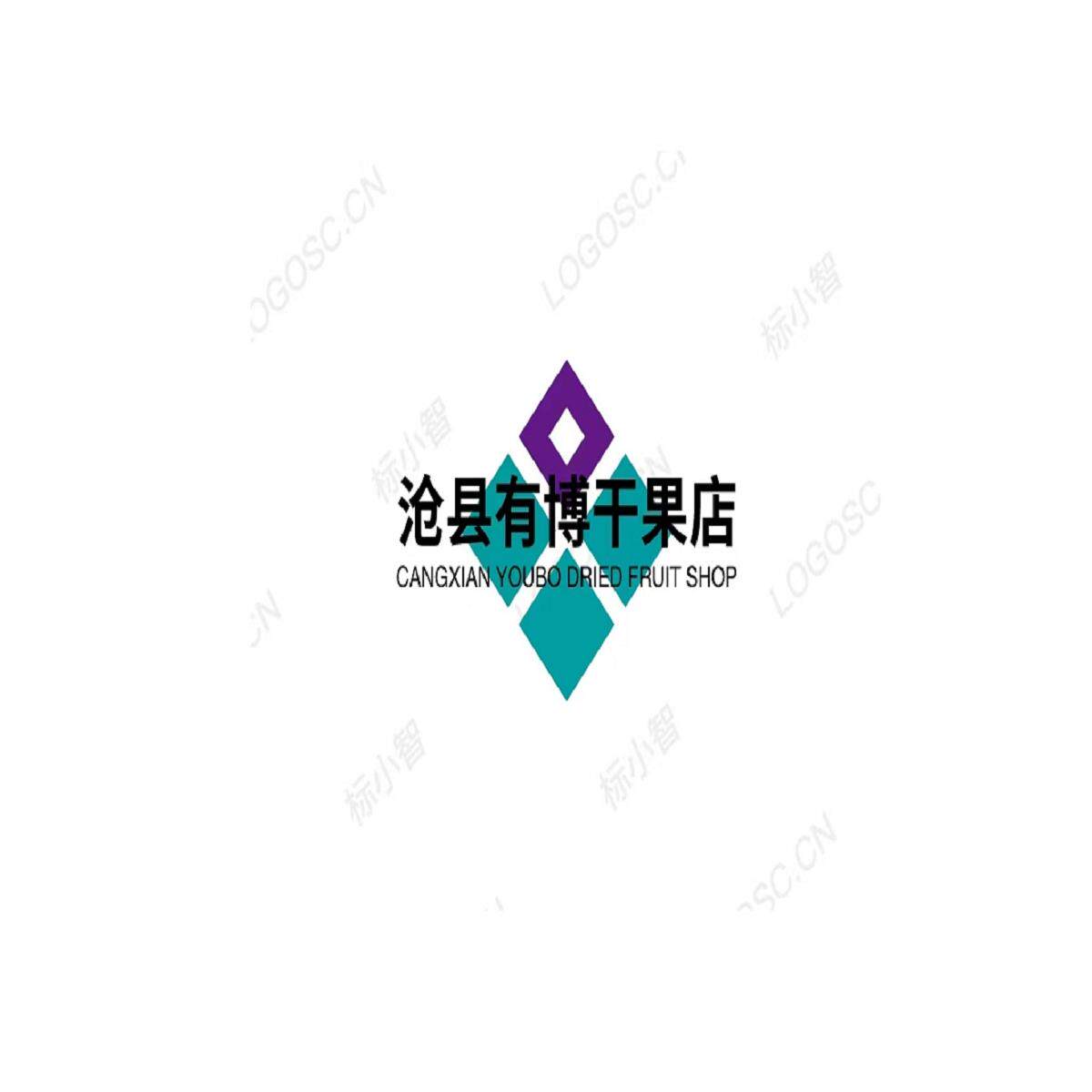 沧县有博干果店