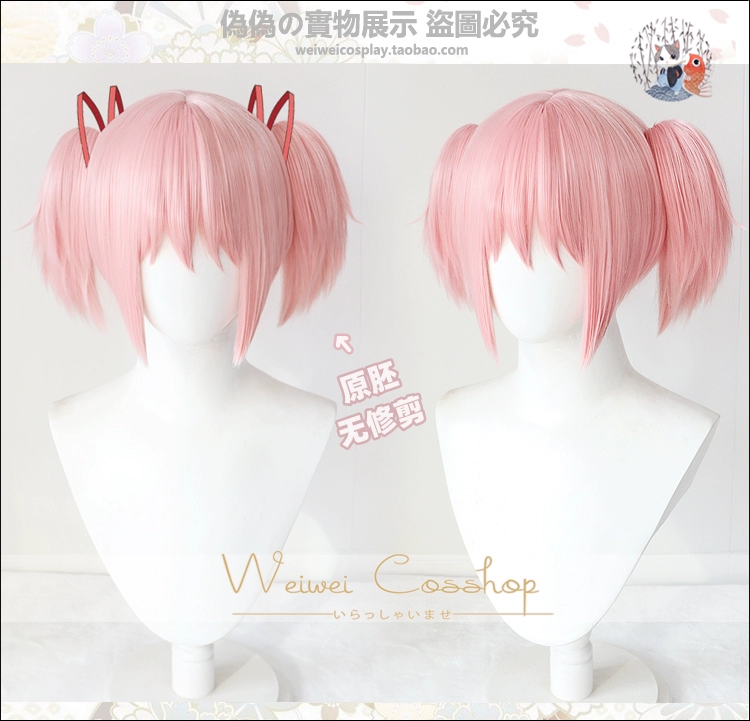 [Nhà Giả] Cô Gái Phép Thuật Madoka Hươu Mắt Tròn Thần Màu Hồng Đôi Đuôi Ngựa Cosplay Bộ Tóc Giả