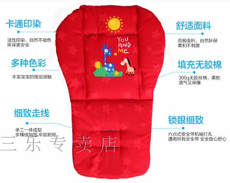 Xe đẩy em bé bông pad walker phổ quát bông Xe đẩy em bé phụ kiện đệm trẻ em ăn ghế xe đẩy mat các loại xe đẩy cho bé