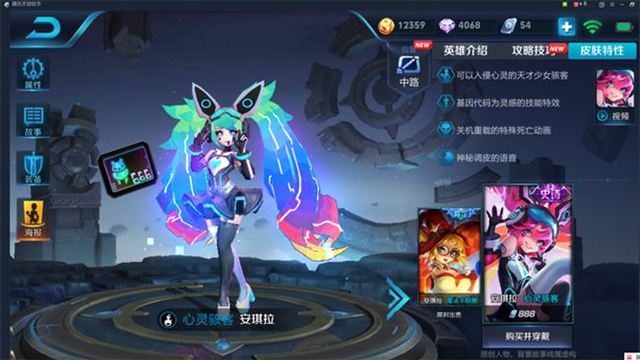 Anime COS tại chỗ vinh quang COS quần áo Angela cô gái hacker hack linh hồn trò chơi cosplay trang phục - Cosplay phụ kiện cosplay