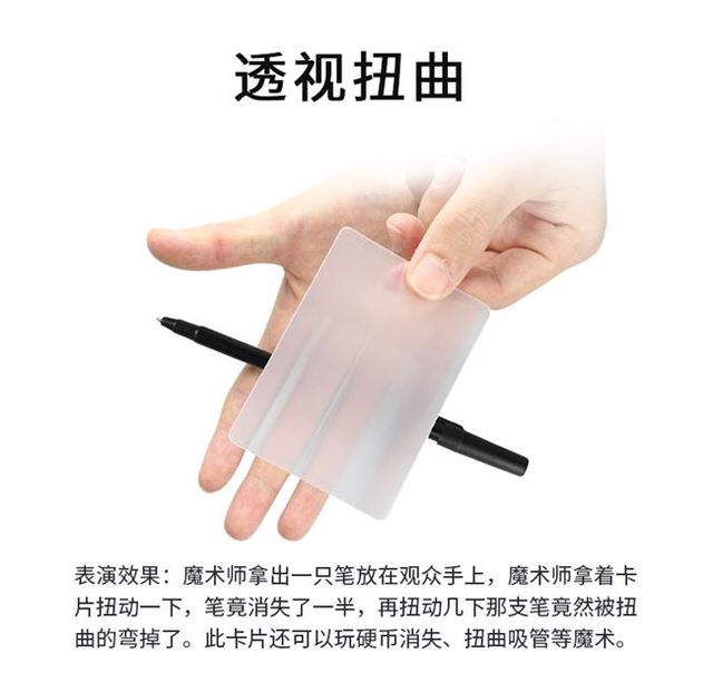 Ma thuật cung cấp phối cảnh bóp méo thẻ xoắn bút paul harris gây sốc hình ảnh đạo cụ - Sản phẩm Đảng / Magic / Hiệu suất