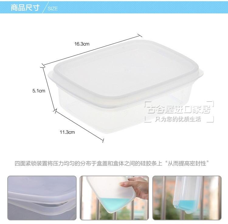 Nhà sáng tạo Nhật Bản nhập khẩu hộp lưu trữ nhà bếp Hộp nhựa kín tủ lạnh hộp bánh bao Bộ sưu tập trái cây hình chữ nhật - Đồ bảo quản
