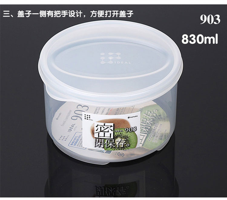 Nhà sáng tạo nhỏ tròn nhỏ trong suốt hộp nhựa lưu trữ đặt tủ lạnh gia đình trẻ em thực phẩm bổ sung trái cây lạnh - Đồ bảo quản màng bọc thực phẩm