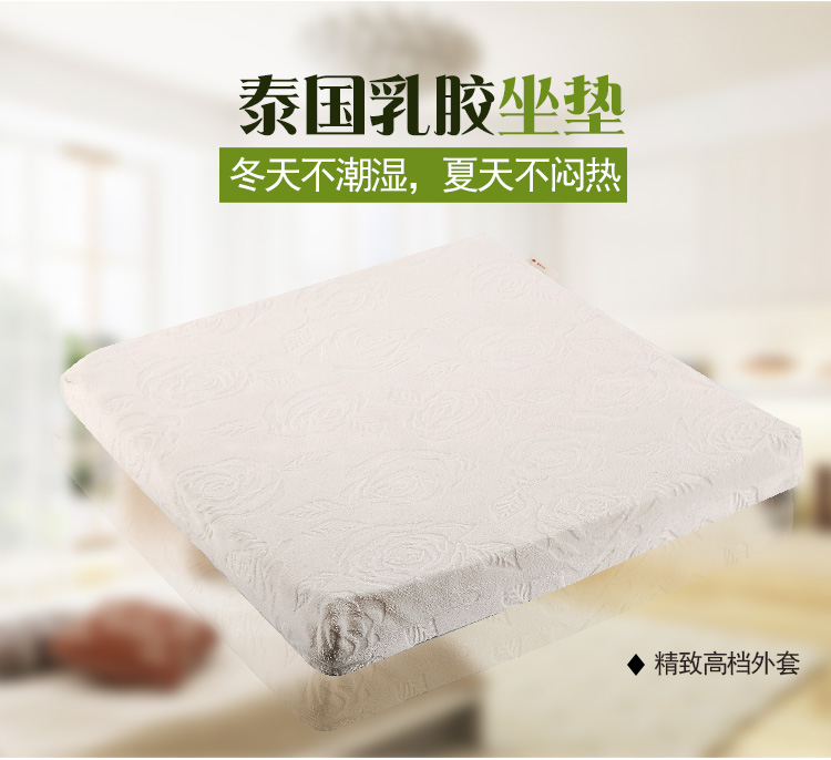 Đặc biệt cung cấp giải phóng mặt bằng Thái Lan cao su thiên nhiên đệm bọc sofa đệm xe pad văn phòng đệm thoáng khí