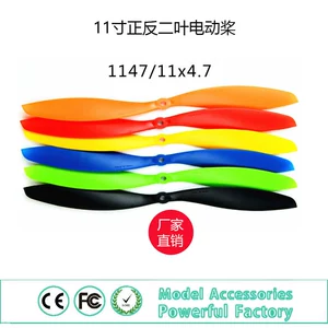 11 inch gia cố 1147 mái chèo điện chân vịt chụp ảnh trên không drone RC bộ phận máy bay điều khiển từ xa máy bay hai lá mái chèo dương và âm - Mô hình máy bay / Xe & mô hình tàu / Người lính mô hình / Drone