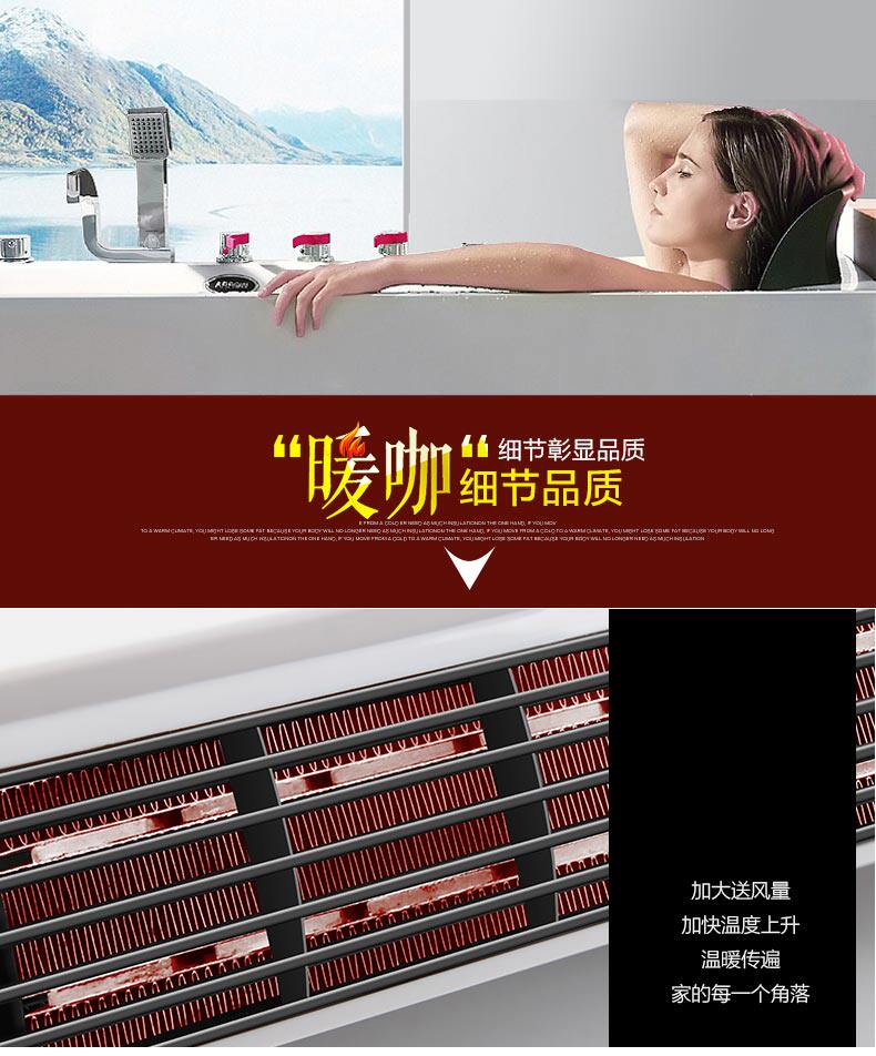 康佳 居浴两用暖风机 壁挂取暖器 2000W 图12