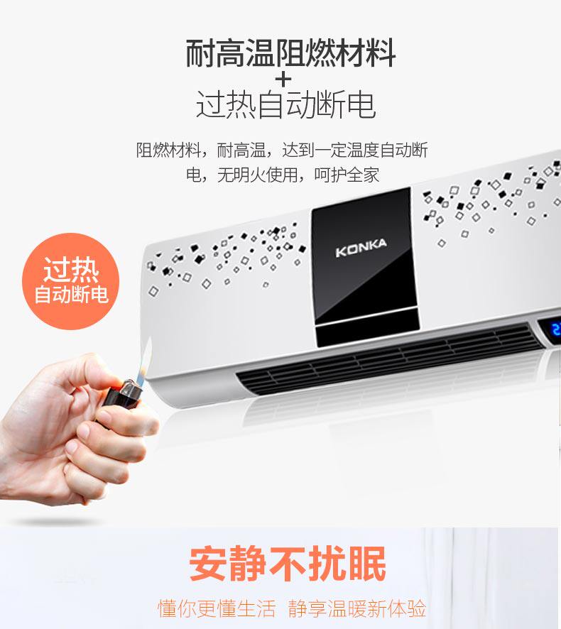 康佳 居浴两用暖风机 壁挂取暖器 2000W 图10